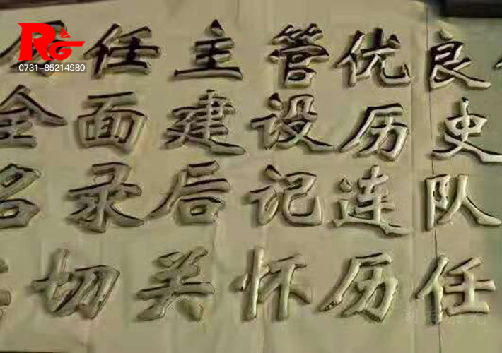 长沙钛金不锈钢字