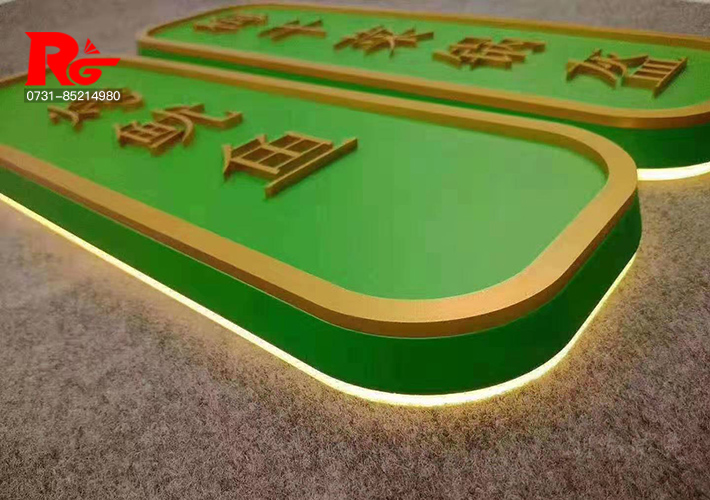 亚克力迷你（nǐ）字